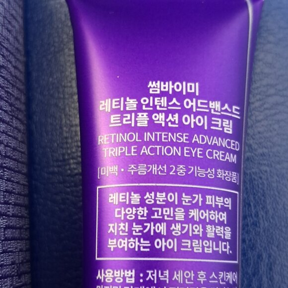 Some By Mi Retinol Intense Triple Action Eye Cream K Beauty quick results - Picture 9 of 10